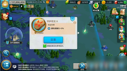 《萬國覺醒》一天會刷新幾次 聖壇守護者刷新時間介紹