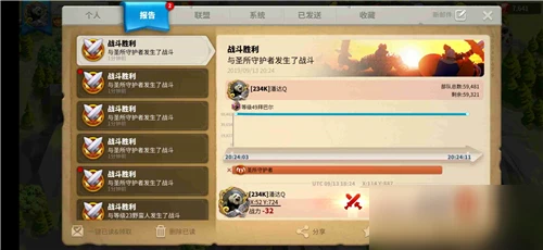 《萬國覺醒》一天會刷新幾次 聖壇守護者刷新時間介紹