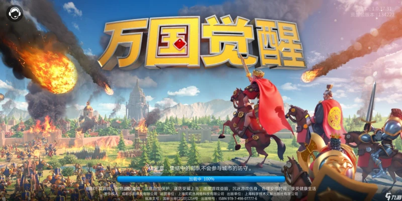 萬國覺醒哪些英雄厲害 強力英雄介紹