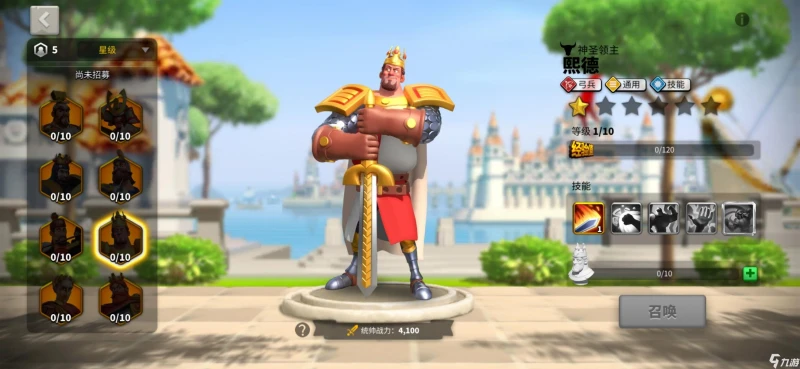 萬國覺醒哪些將領值得培養 將領的選擇推薦