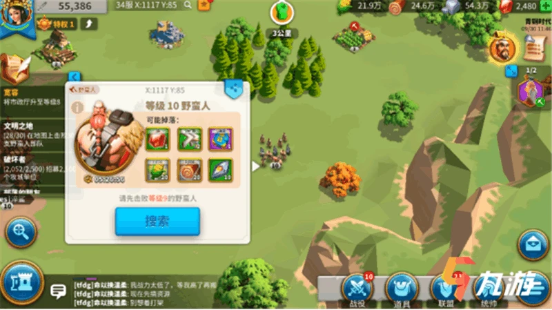 萬國覺醒抵抗之箭怎麼獲得 獲取途徑一覽