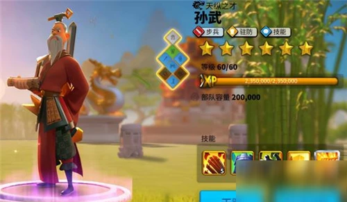 《萬國覺醒》武將覺醒誰好 武將優先覺醒順序分享