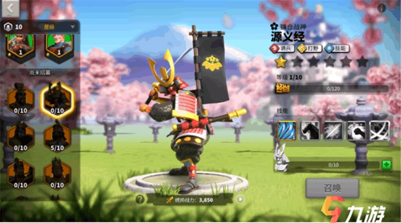 萬國覺醒史詩武將排行 最強統帥武將排行榜