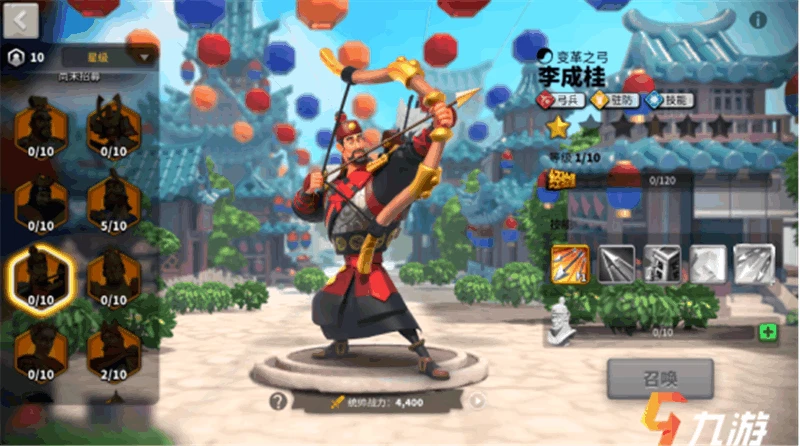 萬國覺醒史詩武將排行 最強統帥武將排行榜