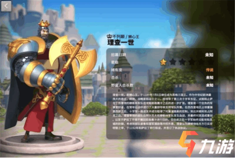 萬國覺醒查理馬特配什麼副將 副將選擇推薦