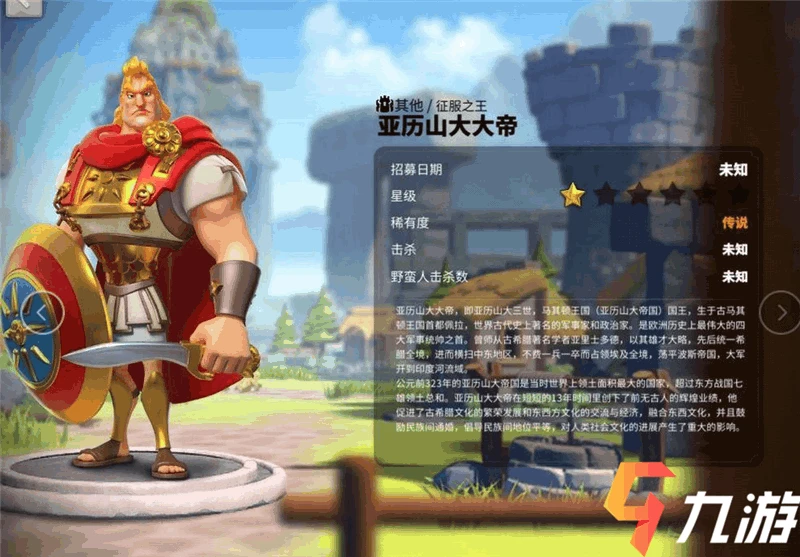 萬國覺醒查理馬特配什麼副將 副將選擇推薦