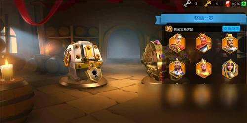 《萬國覺醒》黃金鑰匙怎麼用 黃金鑰匙最佳使用攻略