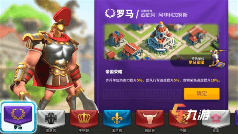 萬國覺醒西庇阿值得培養嗎 技能強度分析