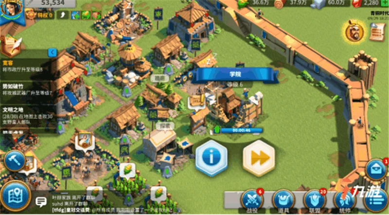 萬國覺醒優先升級什麼建築 建築升級技巧分享