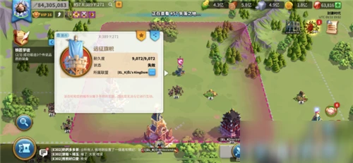 《萬國覺醒》新手必看黑話意思介紹 術語有哪些