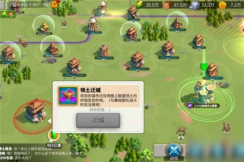 《萬國覺醒》新手不入坑必看圖文教程 萌新玩家怎麼開局