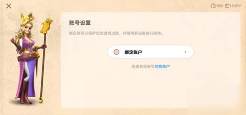 萬國覺醒國際服如何綁定帳號 綁定帳號方法分享