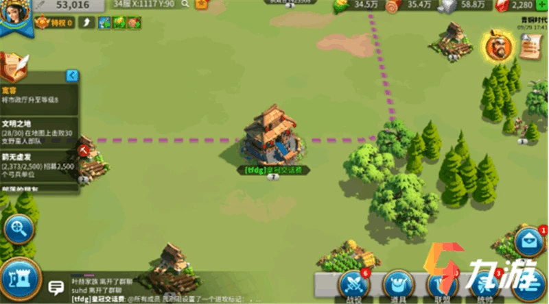 萬國覺醒新手怎麼換區 換區條件和方法分享