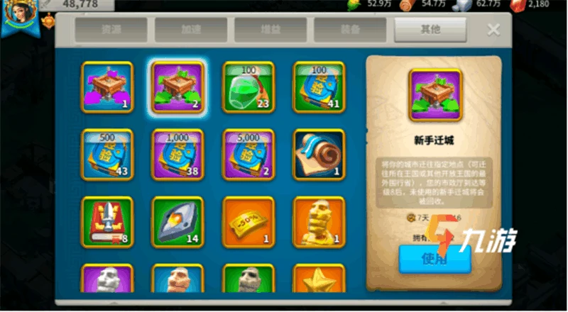 萬國覺醒國服有必要壓堡嗎 國服生存環境分析