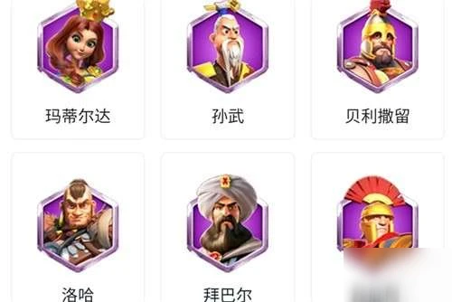 《萬國覺醒》最強統帥武將排行榜 將領排名怎麼樣