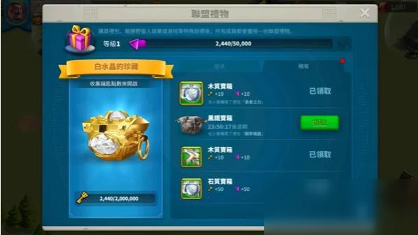 《萬國覺醒》聯盟金幣怎麼獲得 聯盟金幣獲取攻略