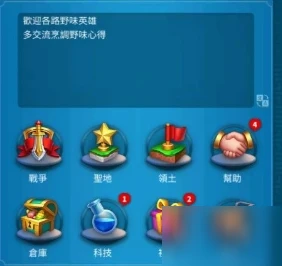 萬國覺醒聯盟金幣如何獲取 獲得方法分享