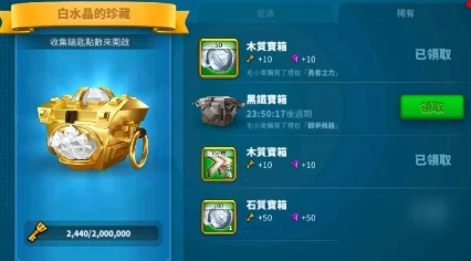 萬國覺醒聯盟金幣如何獲取 獲得方法分享