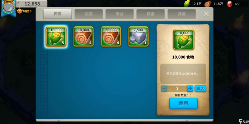 萬國覺醒如何遷城 遷城的方法一覽