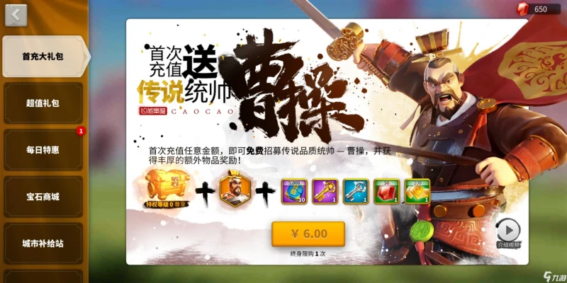 萬國覺醒武將怎麼獲得 武將獲得方法一覽