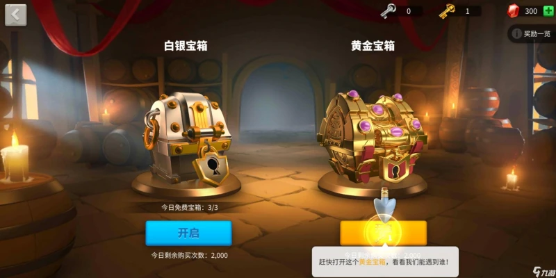 萬國覺醒武將怎麼獲得 武將獲得方法一覽