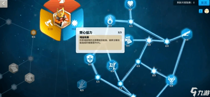 萬國覺醒神射手孫武如何玩 兵仙孫武使用攻略