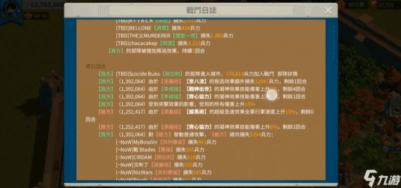 萬國覺醒神射手孫武如何玩 兵仙孫武使用攻略