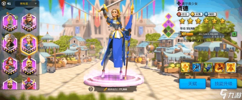 萬國覺醒神射手孫武如何玩 兵仙孫武使用攻略