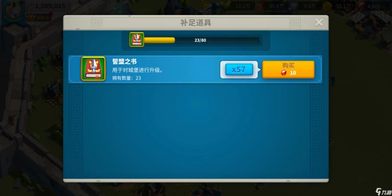 萬國覺醒寶石該怎麼花 萬國覺醒寶石性價比最大使用指南