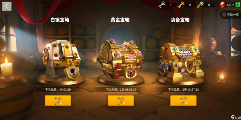 萬國覺醒寶石該怎麼花 萬國覺醒寶石性價比最大使用指南