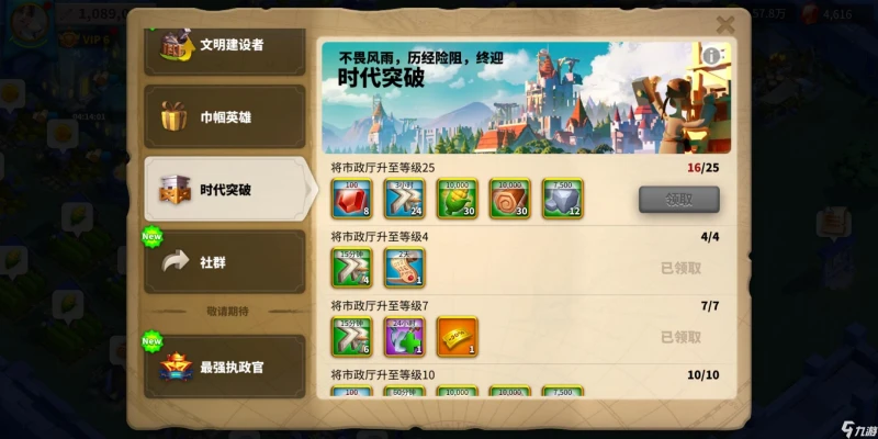 萬國覺醒寶石獲取攻略 萬國覺醒寶石怎麼快速增加