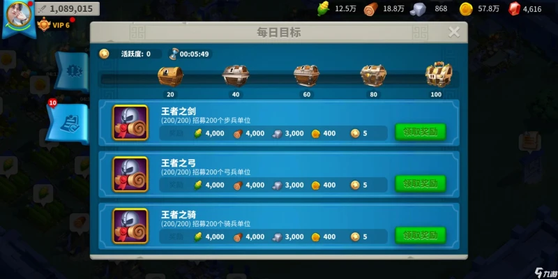 萬國覺醒寶石獲取攻略 萬國覺醒寶石怎麼快速增加