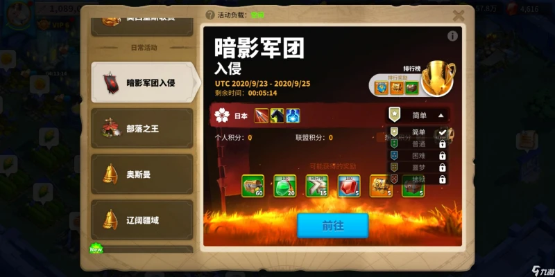 萬國覺醒寶石獲取攻略 萬國覺醒寶石怎麼快速增加