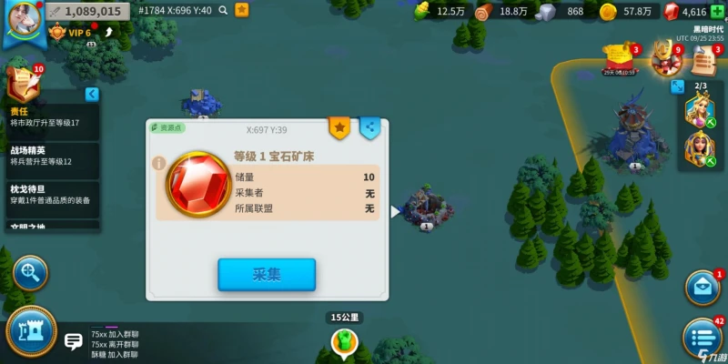 萬國覺醒寶石獲取攻略 萬國覺醒寶石怎麼快速增加