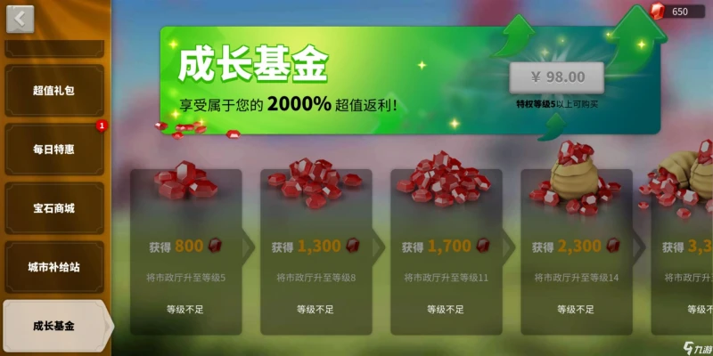 萬國覺醒寶石獲取攻略 萬國覺醒寶石怎麼快速增加