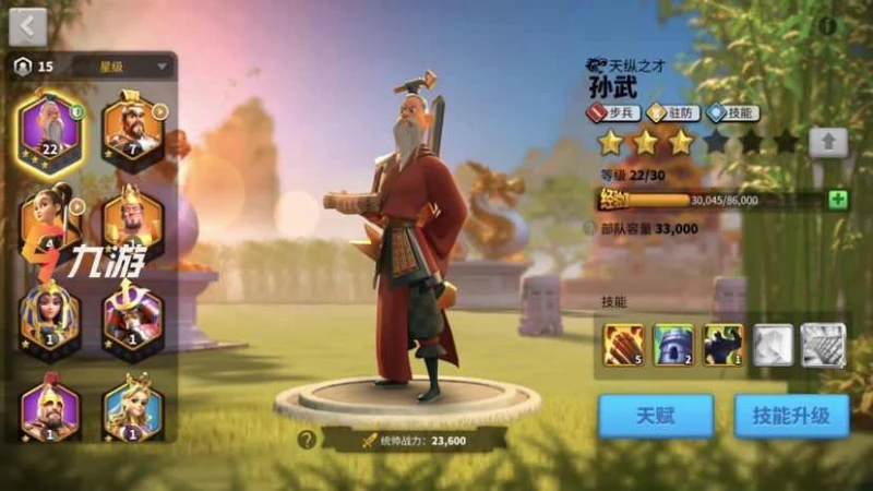 萬國覺醒初始階段培養哪些英雄 前期武將培養推薦