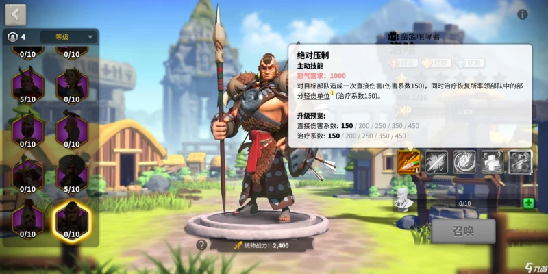 萬國覺醒哪個統帥好 最強統帥介紹