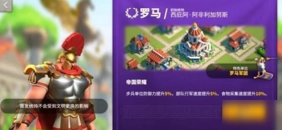 萬國覺醒腓特烈一世怎麼樣 天賦加點及英雄搭配建議推薦