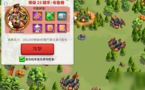 萬國覺醒營地遊蕩者特點分析 打法技巧分享