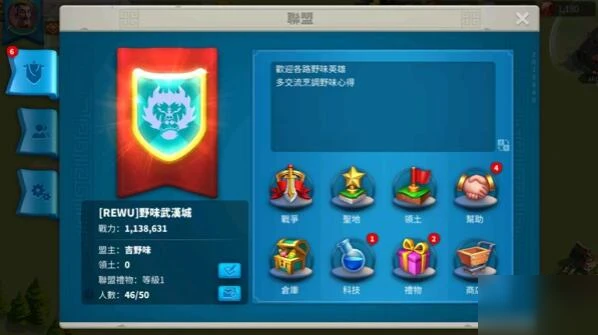 萬國覺醒聯盟金幣怎麼領 聯盟金幣領取攻略