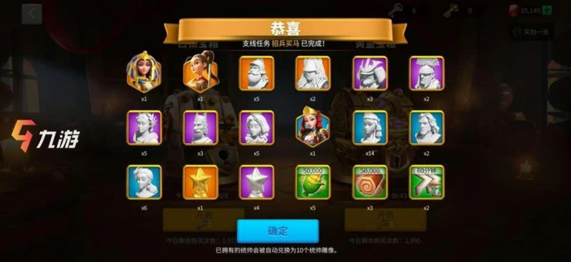 萬國覺醒怎麼快速恢復兵力 治療傷兵技巧分享