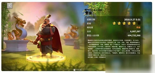 《萬國覺醒》曹操天賦怎麼加點 曹操天賦加點分享