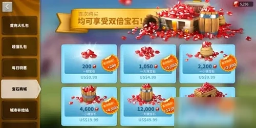 《萬國覺醒》寶石怎麼快速獲取 寶石快速獲取方法攻略