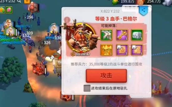 萬國覺醒野蠻人要塞怎麼打 野蠻人要塞打法分享