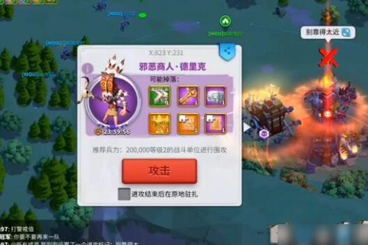 萬國覺醒野蠻人要塞怎麼打 野蠻人要塞打法分享