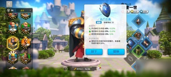 萬國覺醒紫將排名分析 紫將哪個有必要覺醒