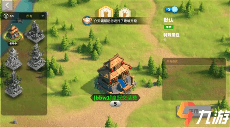 萬國覺醒城堡升級條件匯總 各時代城建要求一覽