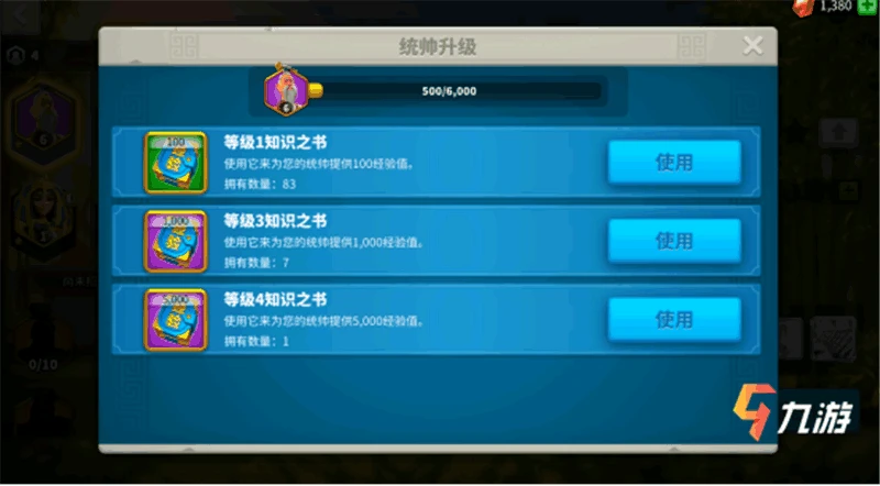 萬國覺醒經驗書如何獲得 刷經驗書方法分享