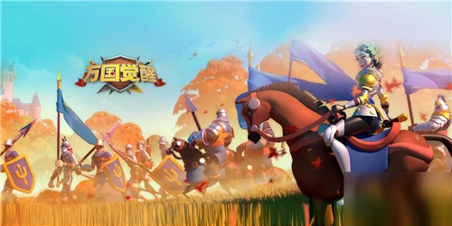 萬國覺醒怎麼跳礦 跳礦方法分享