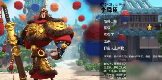 萬國覺醒李舜臣副將怎麼搭配 李舜臣副將搭配攻略